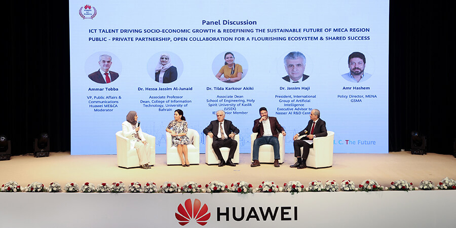 ICT Talent Cultivation Forum